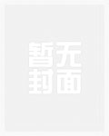 沙雕BOSS莫非暗恋我